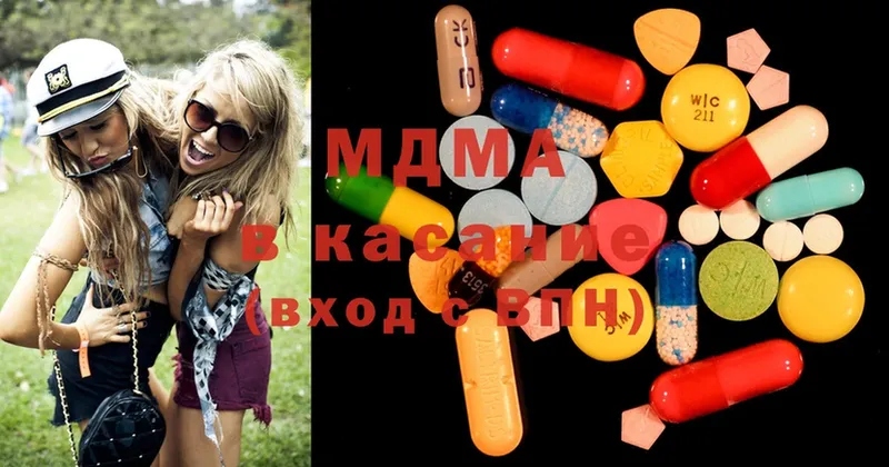 MDMA кристаллы  omg маркетплейс  Усть-Лабинск 