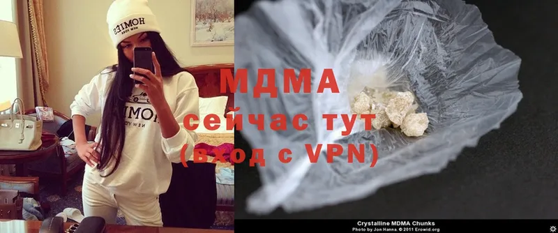 MDMA crystal Усть-Лабинск